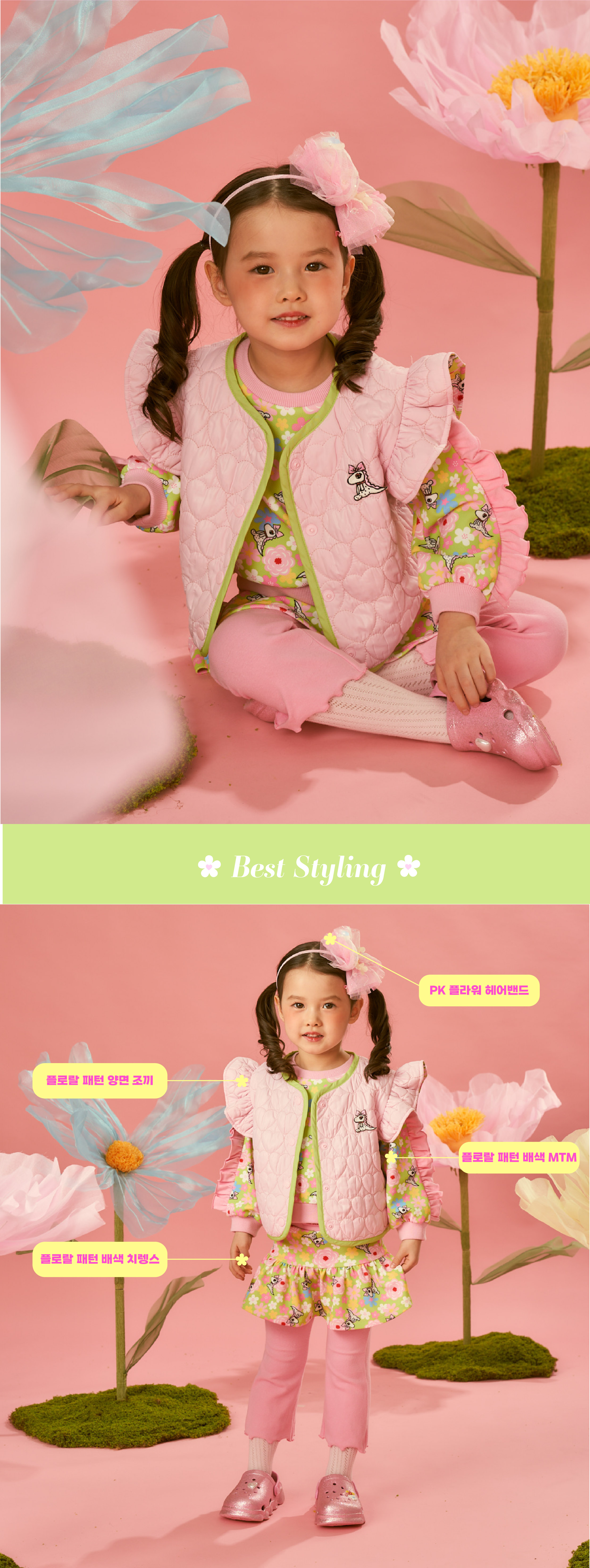 26SS 1차 P61DBV010 플로랄 패턴 양면 조끼-05.jpg